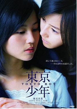 纤纤影视高分片单作品夜航灯塔的青灰调海报
