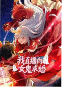 纤纤影视动画剧集回声盒子的海报